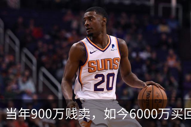 当年900万贱卖，如今6000万买回？曼联或签回昔日青训英格兰国脚